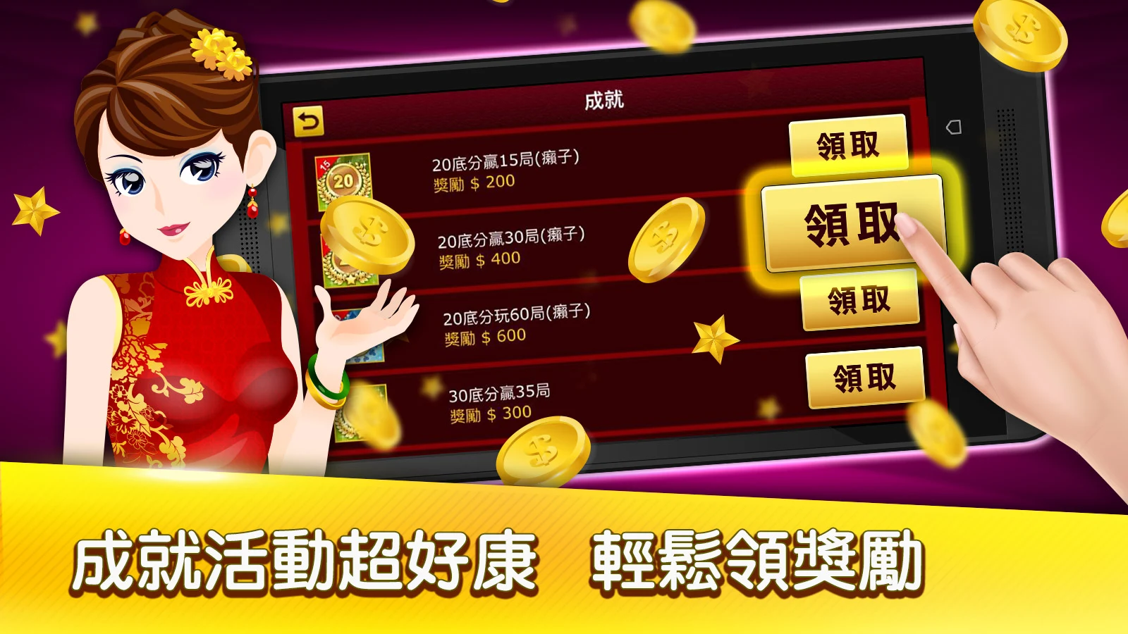 鬥地主 神來也斗地主 screenshot